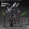 HG 1 144 DESTROY GUNDAM on Sale