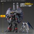 HG 1 144 DESTROY GUNDAM on Sale