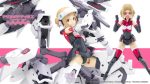 ALICE GEAR AEGIS NODOKA TAKAHATA on Sale